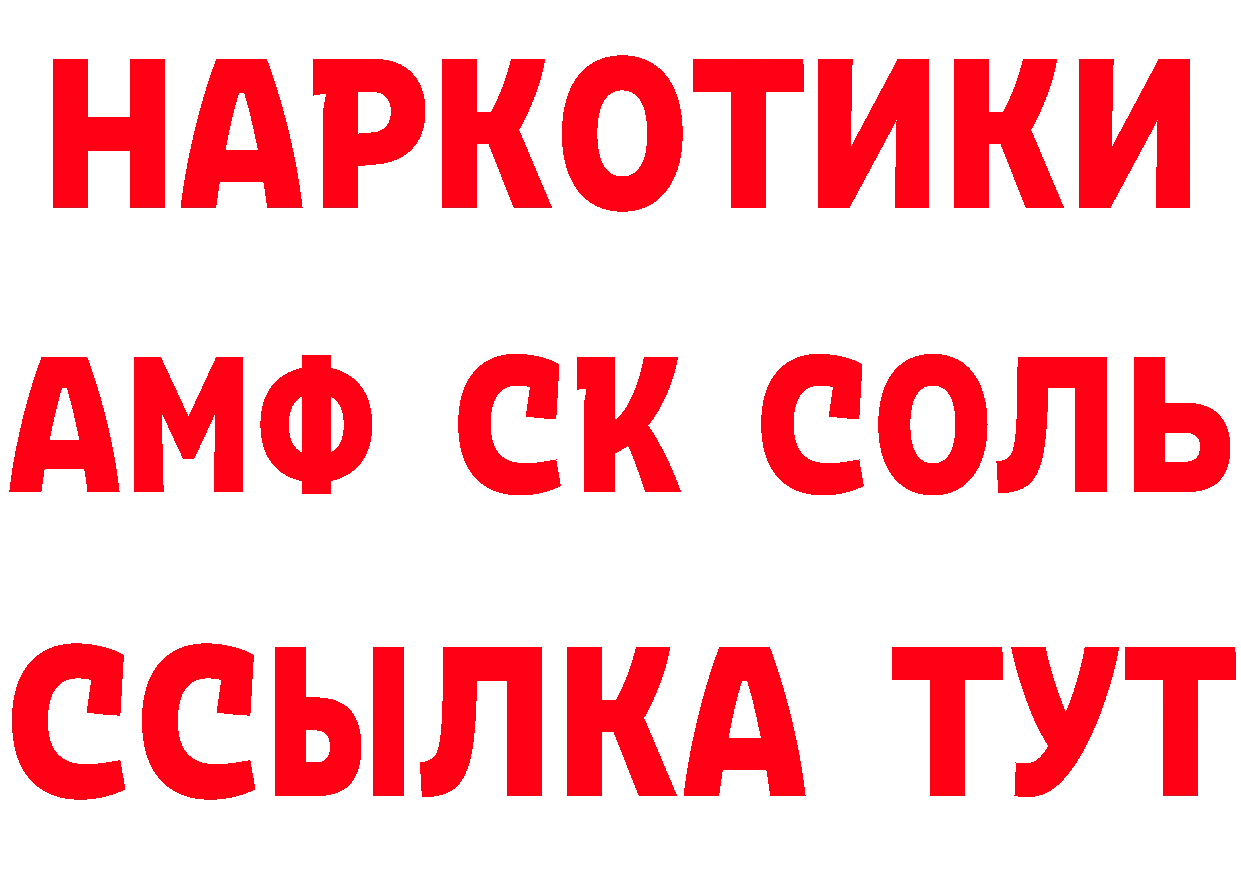 Где продают наркотики? это официальный сайт Воркута